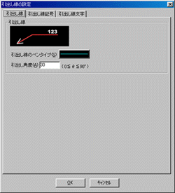 o̐ݒ_CAO