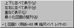 ダイアログ