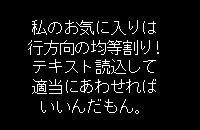 グループ編集
