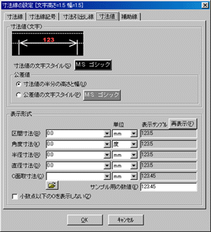 @l̐ݒ